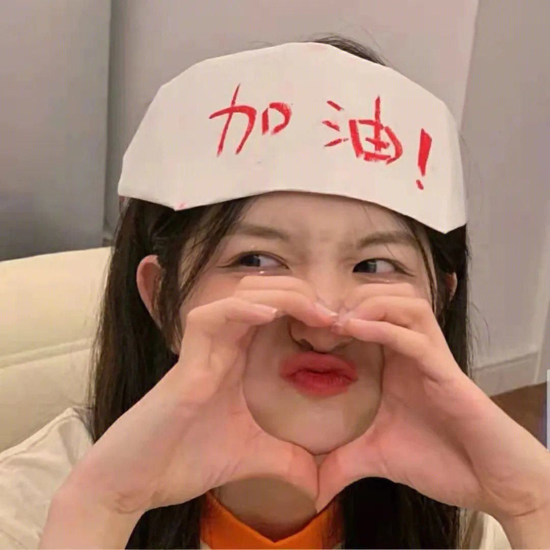 甜过头海报